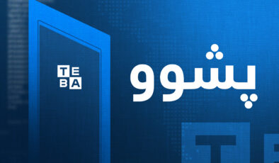 پێنج ڕۆژ وەک پشووی جەژنی قوربان دیاریکرا